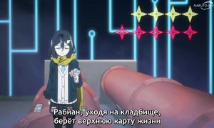 Build Divid - 01 [SUB]
