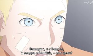 Боруто 219 серия [SUB[