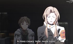 Deep Insanity - 01 [SUB]