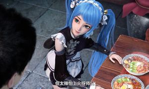[13] Yuan Long 2