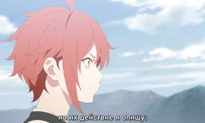 Paladin - 03 [SUB]