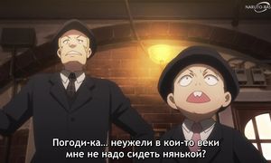 Sakugan - 04 [SUB]