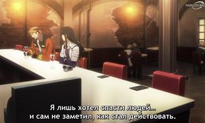 Sakugan - 04 [SUB]