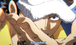 One Piece - 997 [SUB]