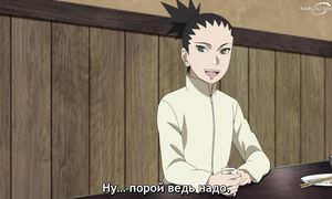 Боруто 222 серия [SUB]