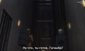 Sakugan - 05 [SUB]