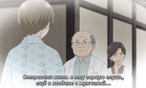 Taisho Otome - 05 [SUB]