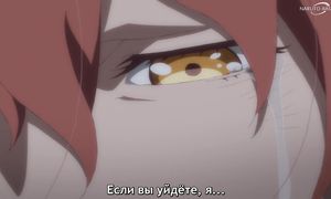 Paladin - 05 [SUB]