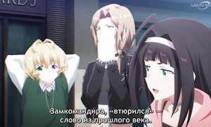 Deep Insanity - 05 [SUB]