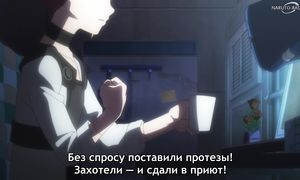 Sakugan - 06 [SUB]