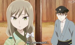 Taisho Otome - 06 [SUB]