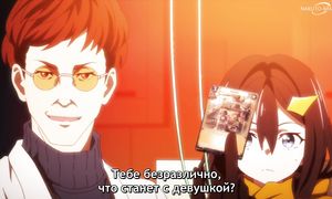 Build Divid - 06 [SUB]