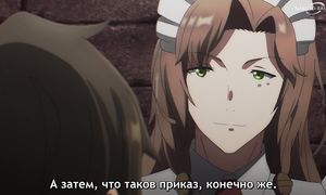 Deep Insanity - 06 [SUB]