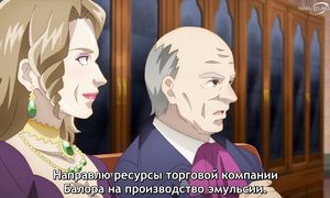 Assassin - 07 [SUB]