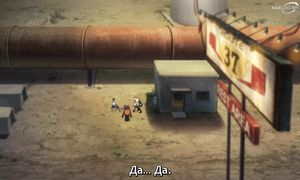 Sakugan - 07 [SUB]