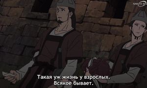 Mushoku Tensei - 19 [SUB]
