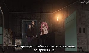 Vampire Cosmonaut - 08 [SUB]