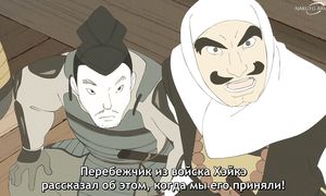 Heike Story - 11 [SUB]