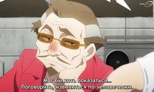 Sakugan - 08 [SUB]