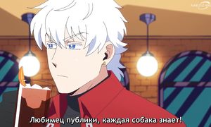 Vampire - 09 [SUB]
