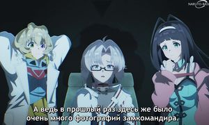 Deep Insanity - 08 [SUB]