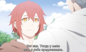 Paladin - 08 [SUB]