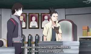 Боруто 227 серия [SUB]