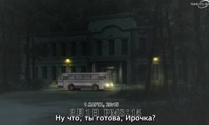 Vampire Cosmonaut - 10 [SUB]