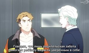 Sakugan - 10 [SUB]