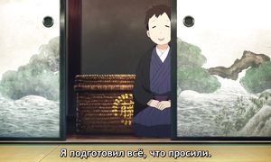 Demon Slayer S2 - 02 [SUB]