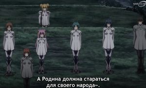 Muv-Luv Alternative - 11 [SUB]