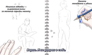 Blue Period - 12 [SUB]