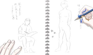 Blue Period - 12 [DUB]