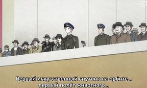 Vampire Cosmonaut - 12 [SUB]