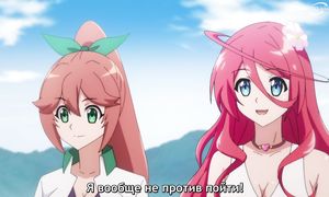 Fruit of Evolution - 12 [SUB]