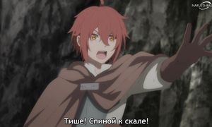 Paladin - 11 [SUB]