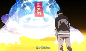 The Daily Life Of The Immortal King 1x01