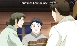 Leadale - 01 [SUB]