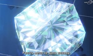 Ranking of Kings - 12 [SUB]