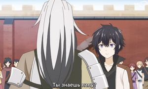 Sage - 01 [SUB]