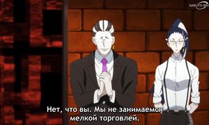Tribe Nine - 01 [SUB]