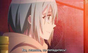Sabikui Bisco - 01 [SUB]