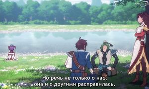 Fantasia Sango - 01 [SUB]