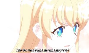 Total Fantasy Knockout - 01 [SUB]