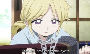 Orient - 02 [SUB]