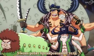 One Piece - 1006 [SUB]