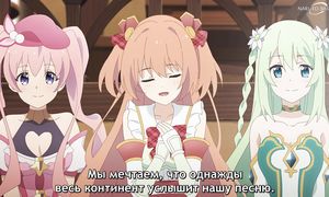 Re Dive S2 - 02 [SUB]