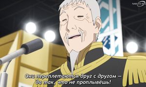Боруто 233 серия [SUB]