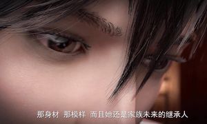 紫川 第05集
