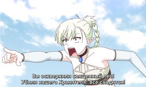 Total Fantasy Knockout - 03 [SUB]